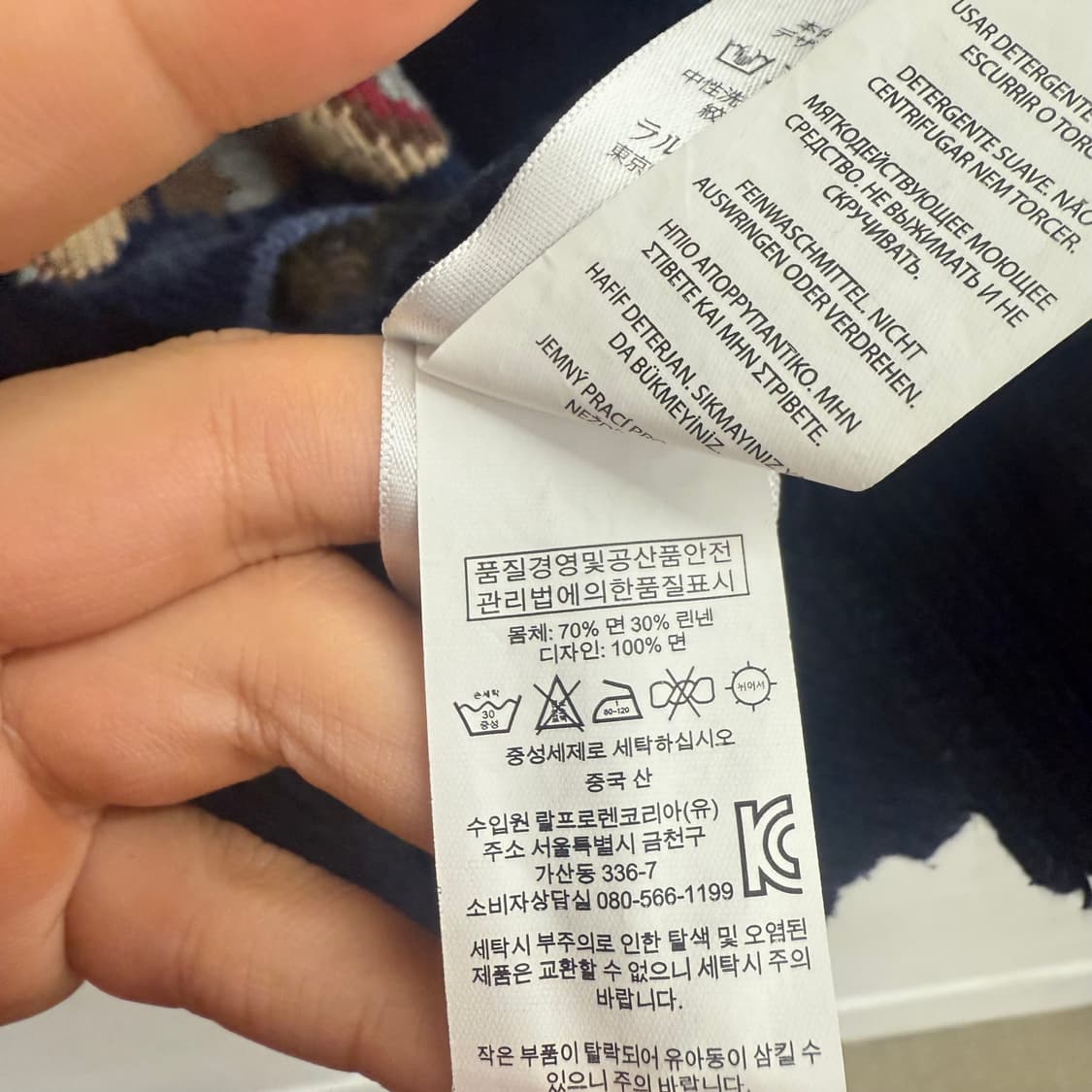 폴로 랄프로렌 프레피베어 네이비니트 M 상품이미지4