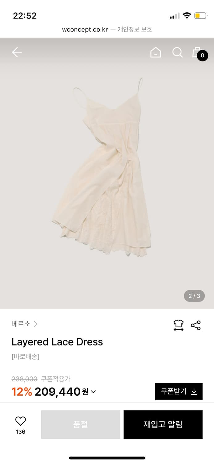 베르소 레이어드 드레스 상품이미지2