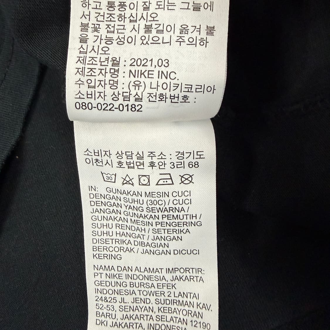 (L)나이키 Nike World Tour 반팔 티셔츠(블랙) 상품이미지6