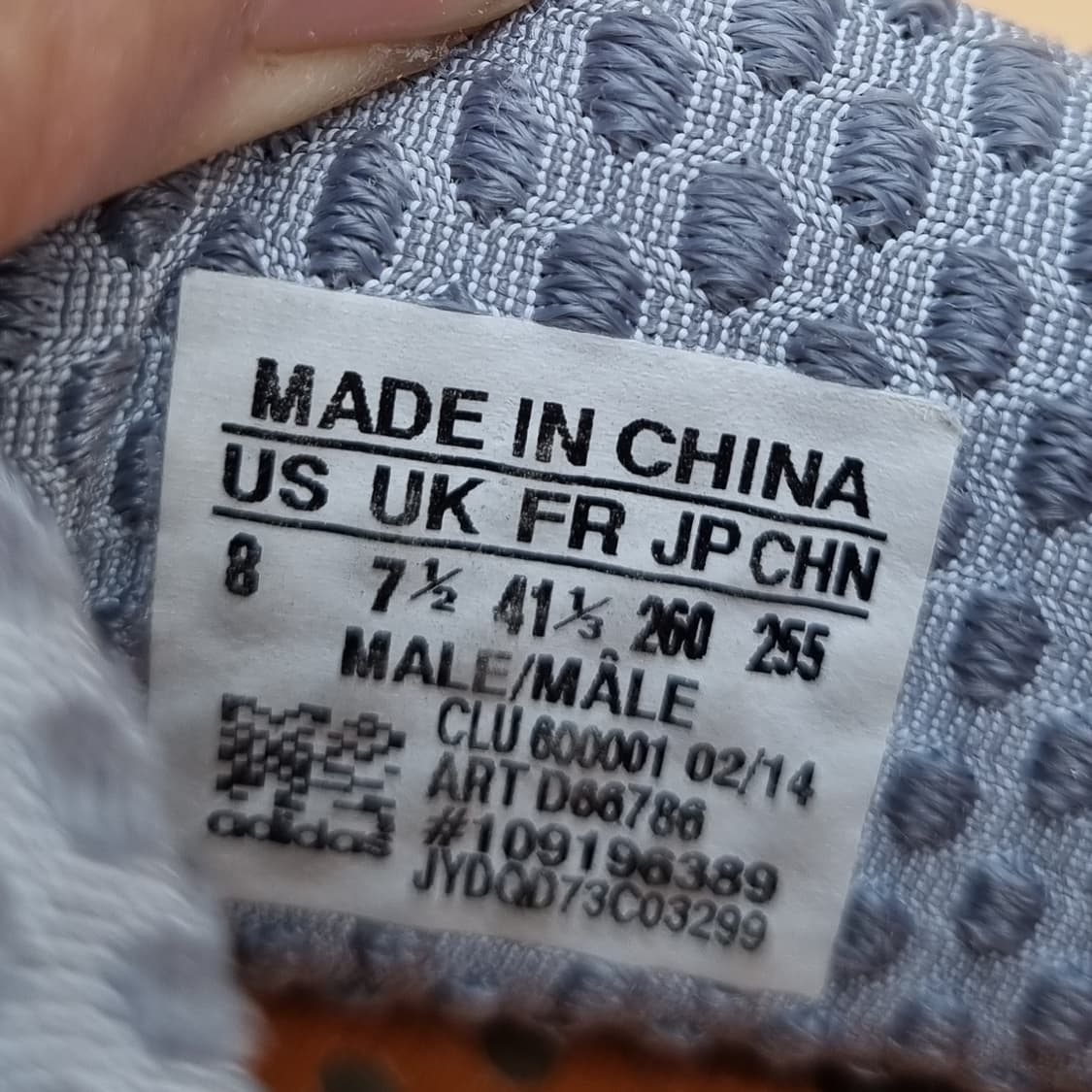 아디다스 클라이마칠 남성운동화260  상품이미지6