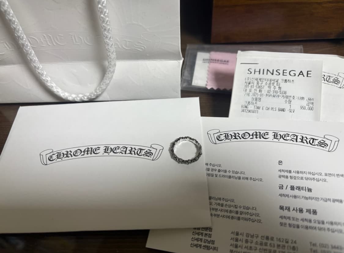 [US5] 크롬하츠 e ch plus 타이니밴드링 상품이미지6