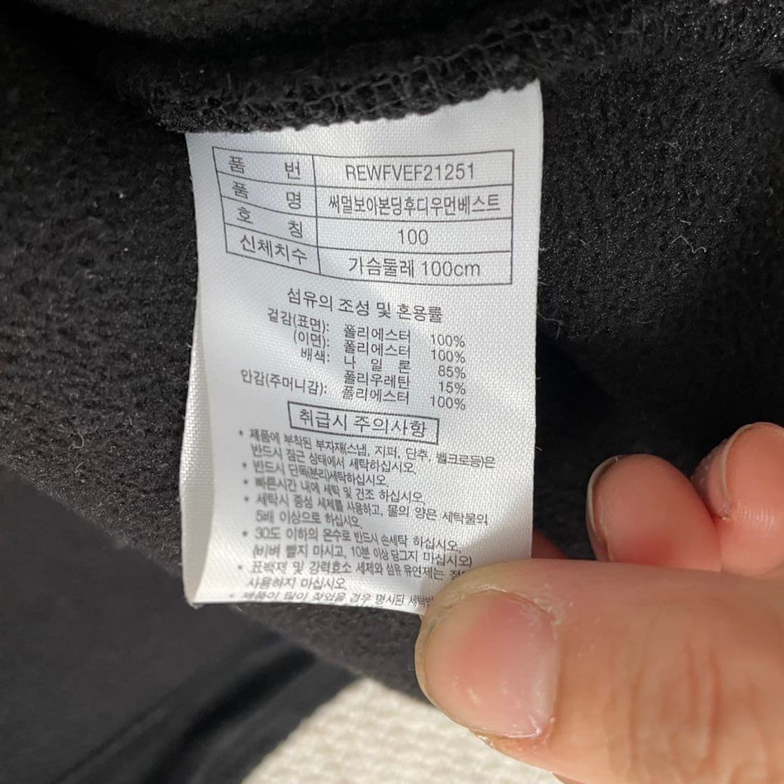 레드페이스 후리스 조끼 5174 상품이미지4