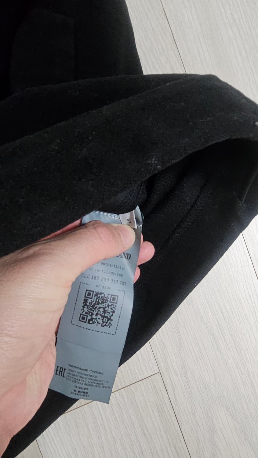 스톤아일랜드 고스트피스 투포켓 맨투맨 블랙 S 상품이미지4