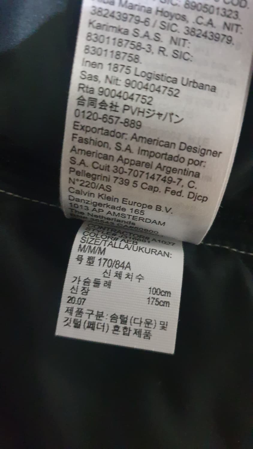 캘빈클라인 패딩 아이보리/베이지 상품이미지8