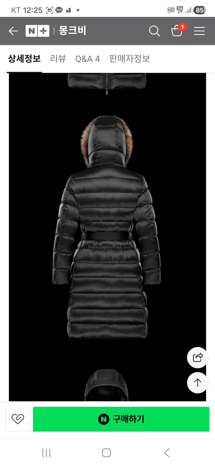 몽클레어 타누비엘 롱패딩 1사이즈(백화점 정품) 상품이미지3