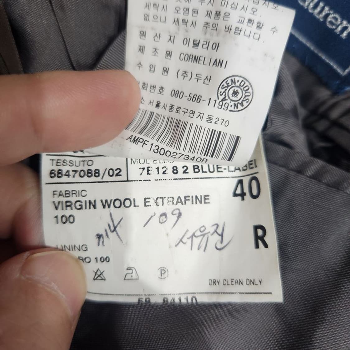 [남100]폴로랄프로렌(이태리) 울 블레이져[Y63-228] 상품이미지10