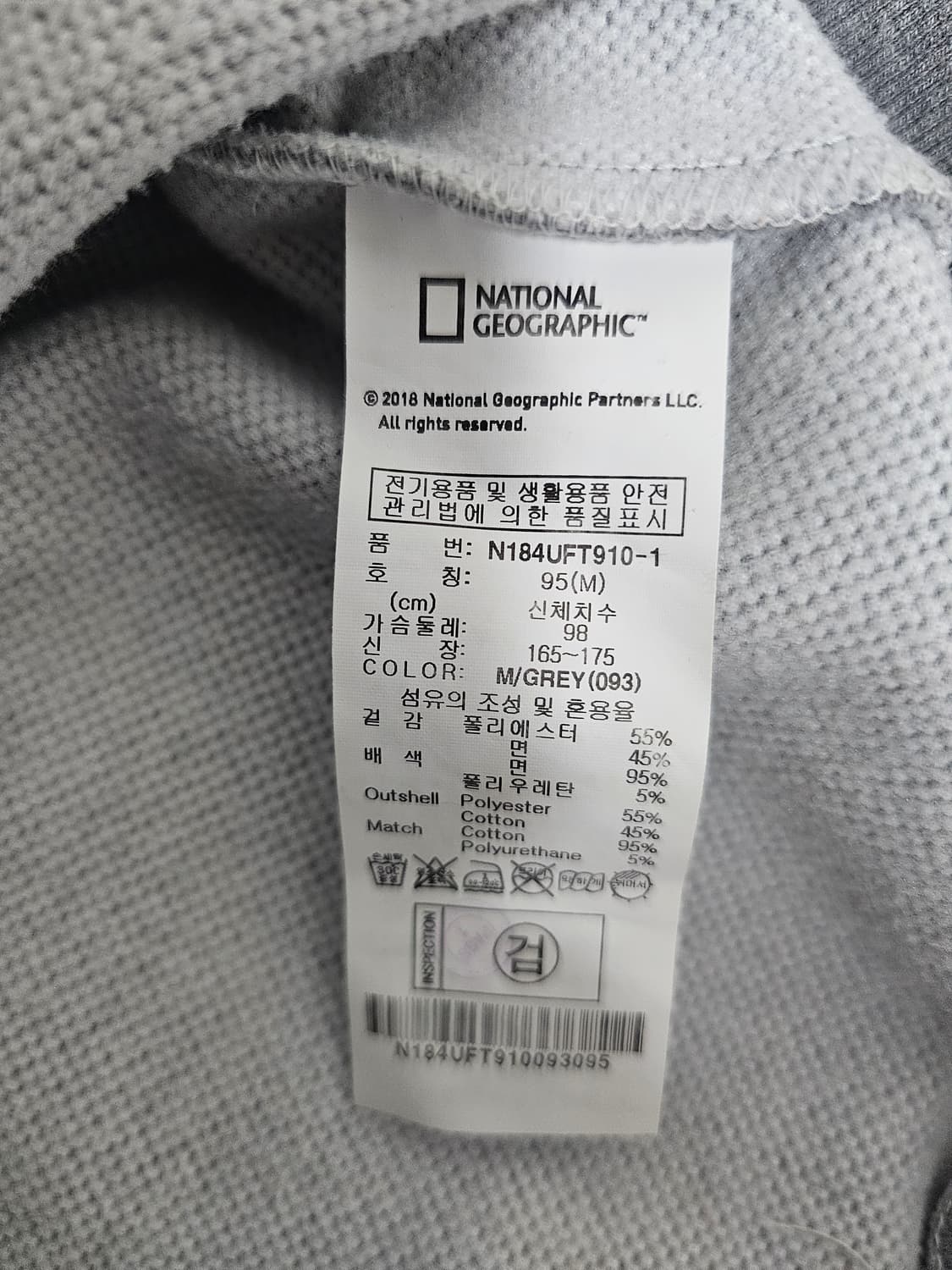 내셔널지오그래픽 후드집업 M 상품이미지4