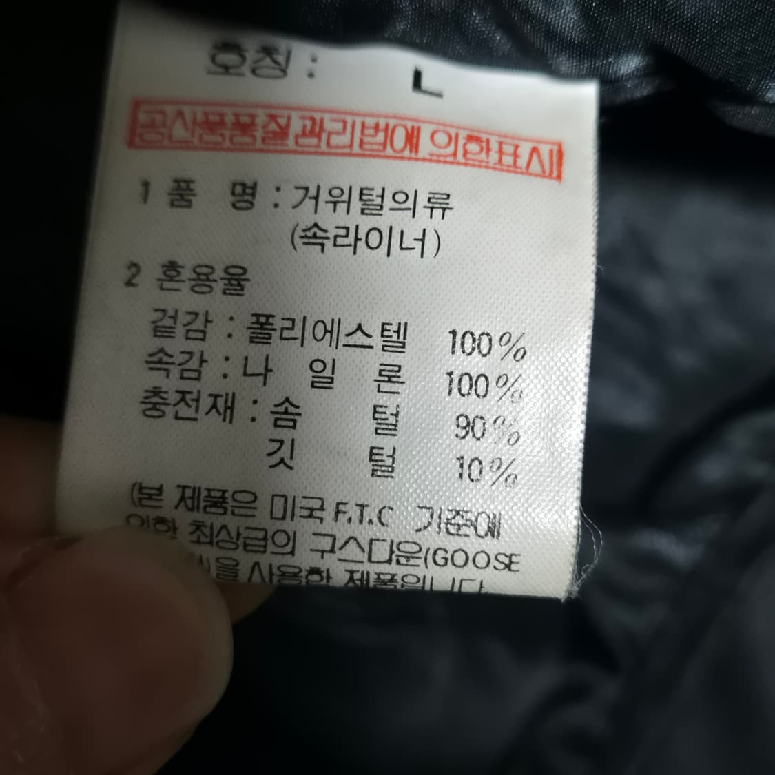 런던포그 양가죽 봄버 상품이미지6