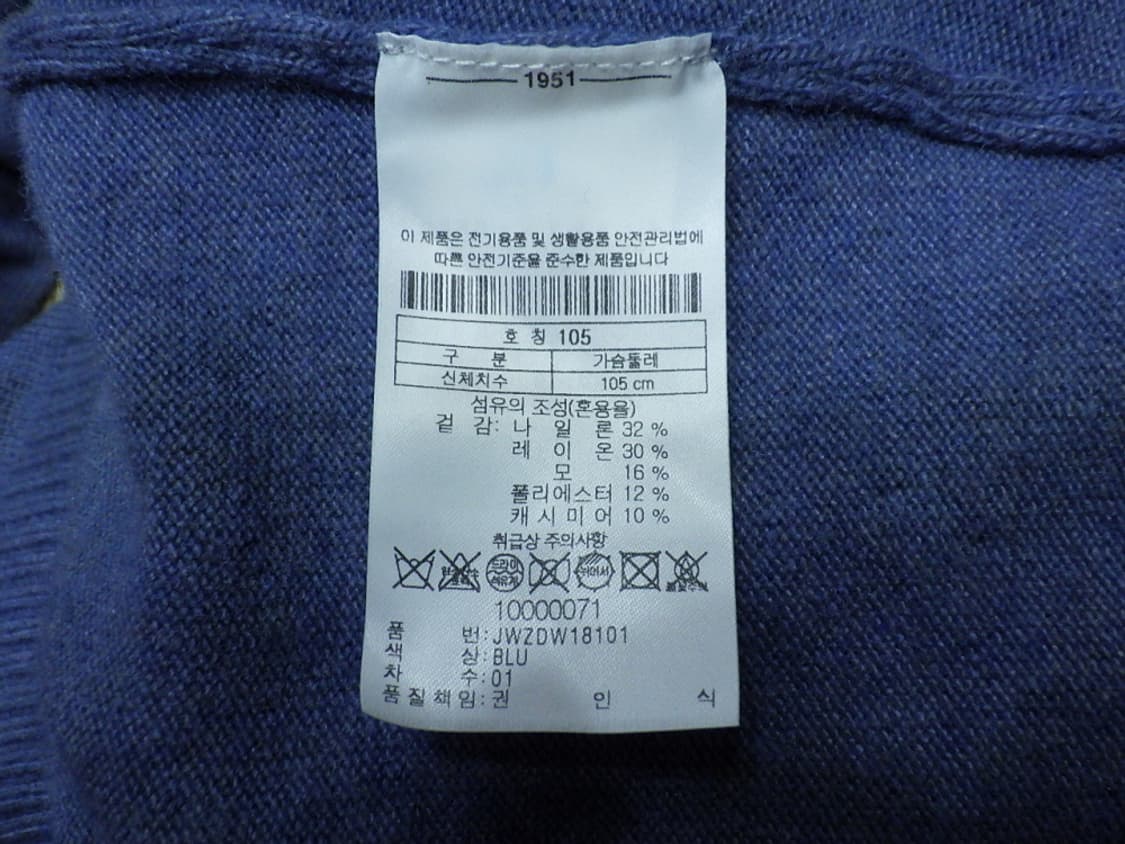 (105) 코오롱스포츠 울 캐시미어 혼방 라운드 니트 상품이미지6