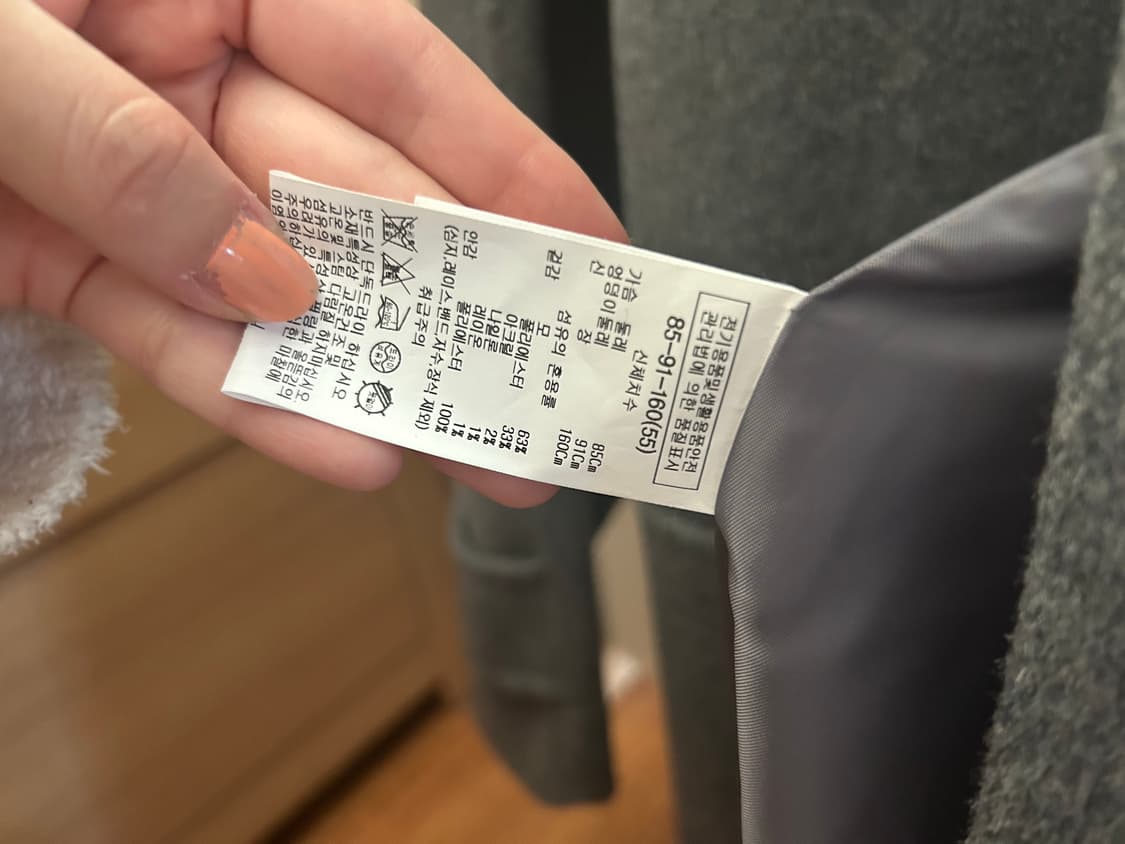 리스트 코트 상품이미지2