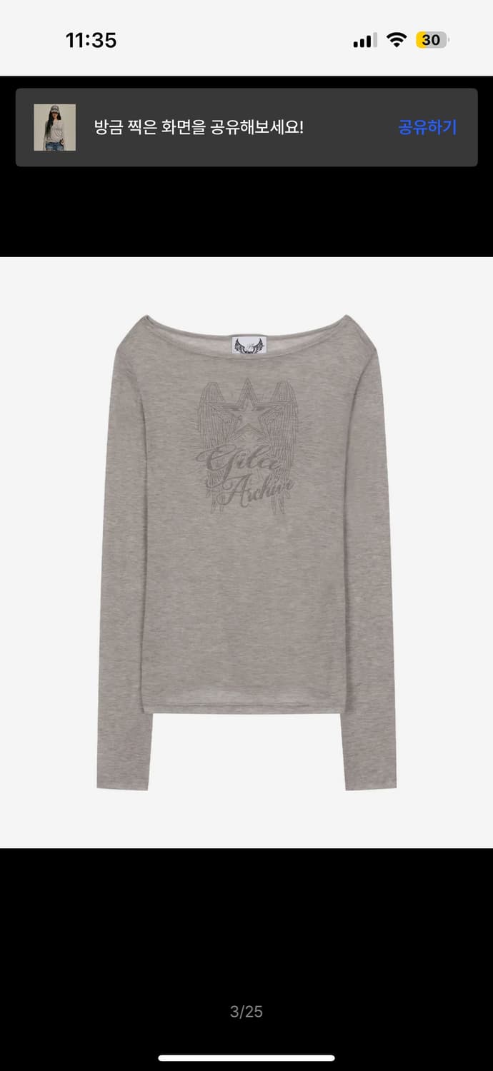 길라아카이브 슬리브 상품이미지2