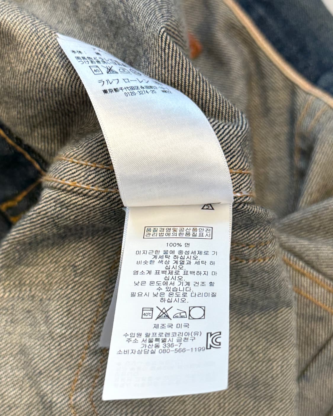 RRL 우먼스 2세대 노스필드 데님 자켓 상품이미지8