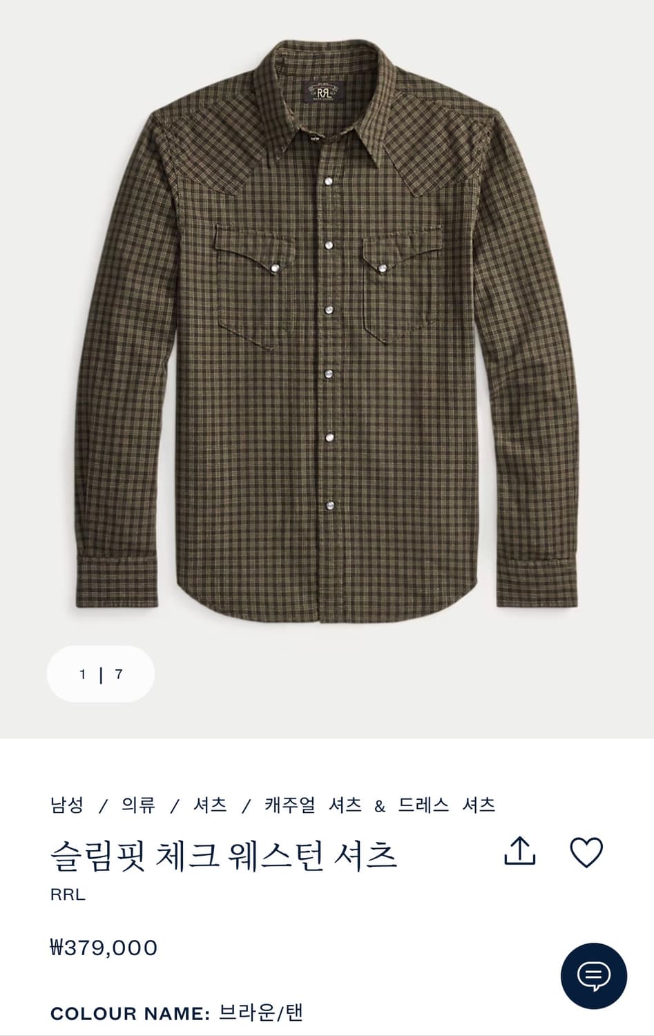 RRL 더블알엘 슬림핏 체크 웨스턴 셔츠 L사이즈 신품 상품이미지3