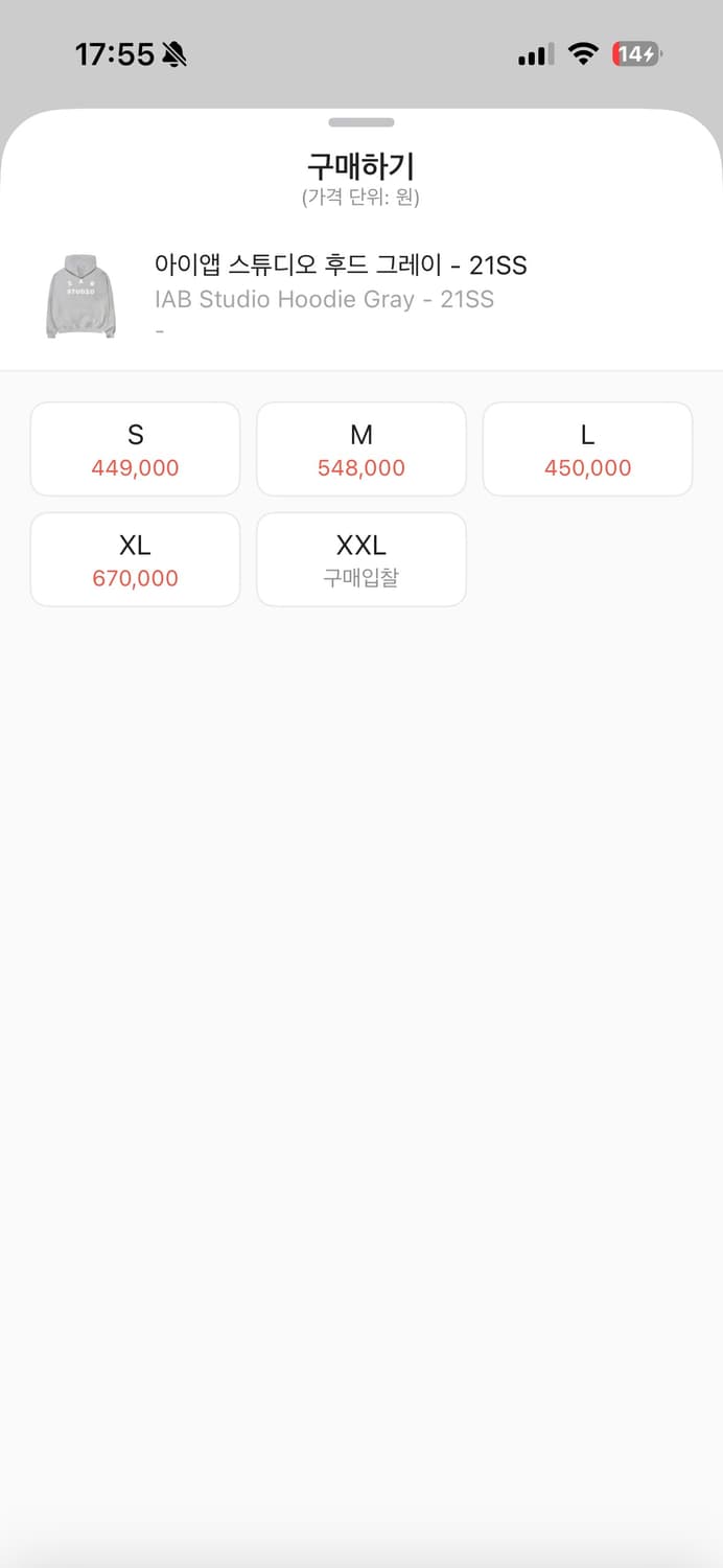 아이앱 후드 XL 상품이미지5
