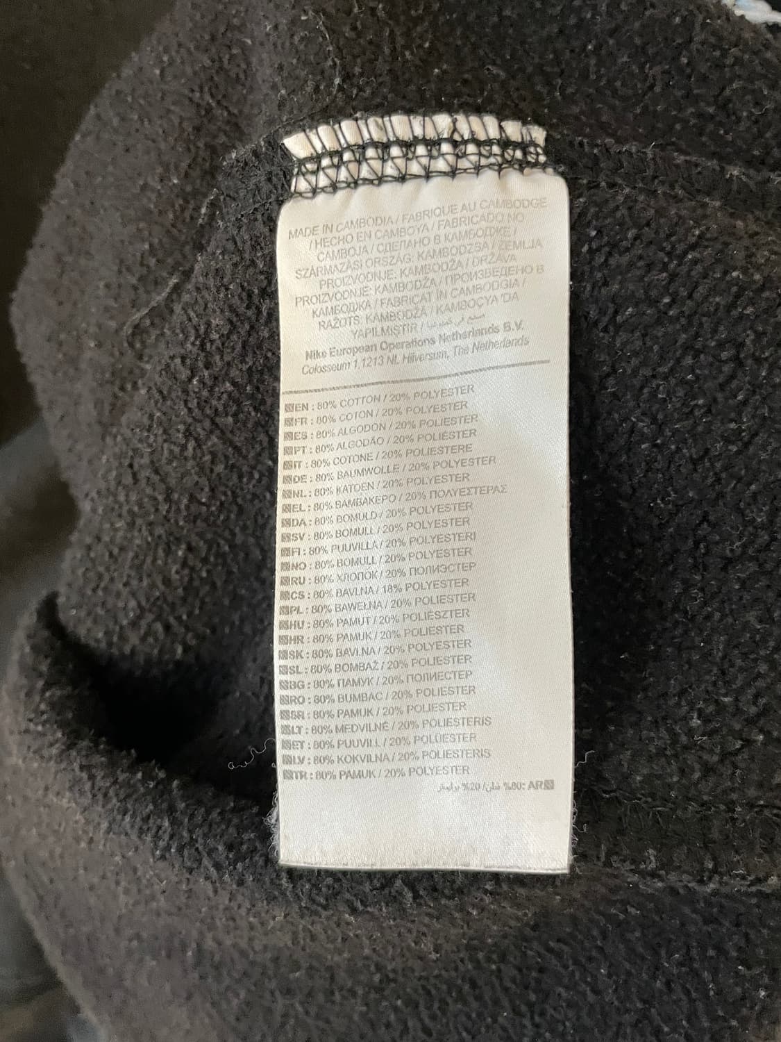 나이키 맨투맨  상품이미지6