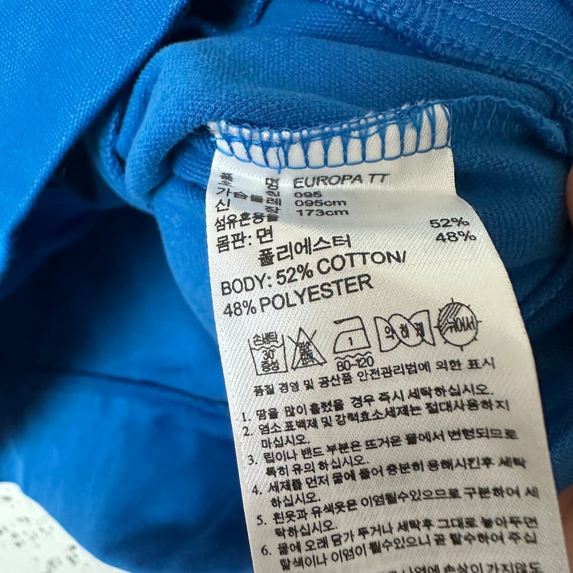 95 아디다스 유로파 트랙탑 저지 상품이미지4