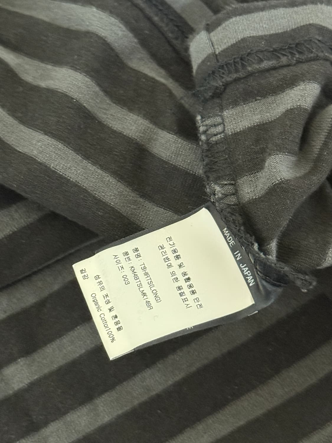 마카(marka) 스트라이프 롱슬리브 브라운 차콜 상품이미지6