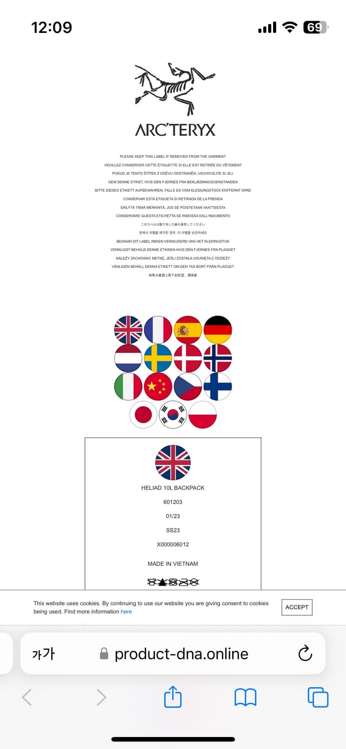 아크테릭스 헬리아드 10 상품이미지2