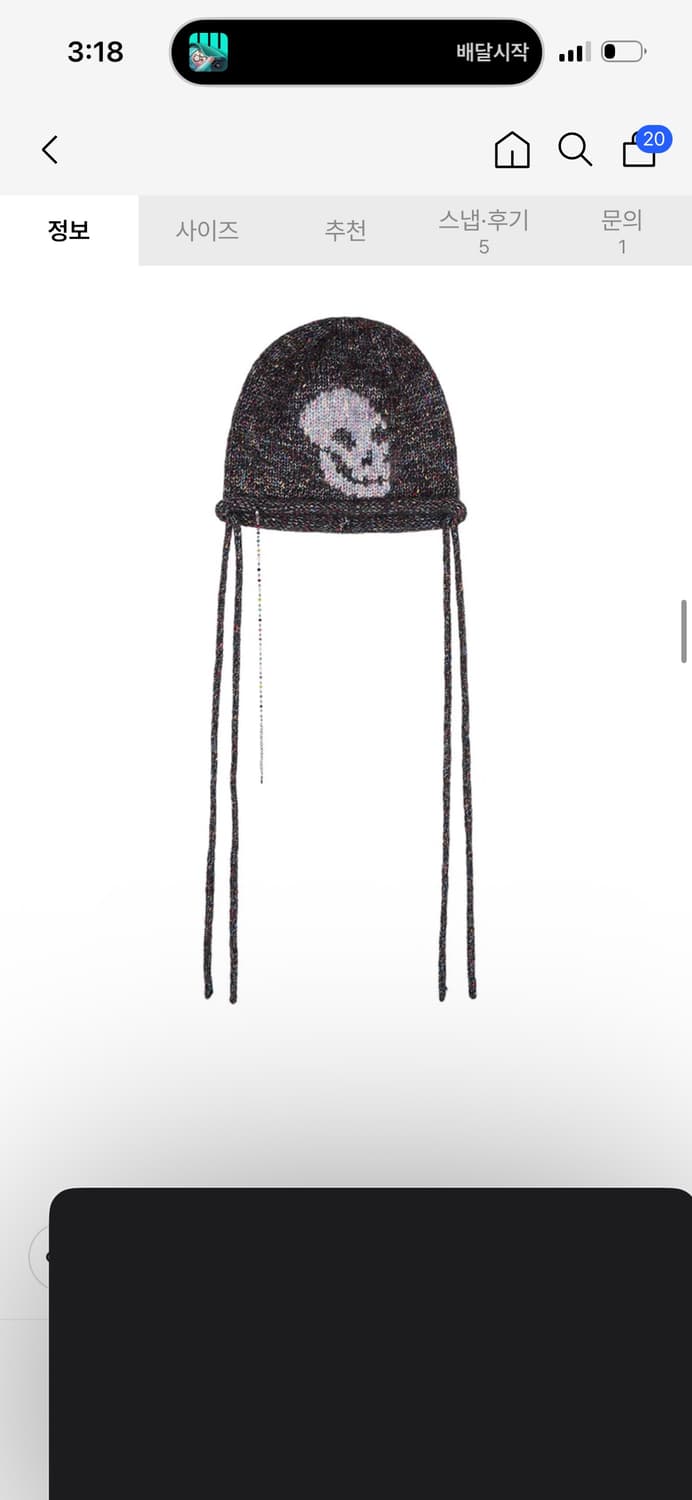 유쓰배쓰 Skull beads beanie_black 상품이미지6