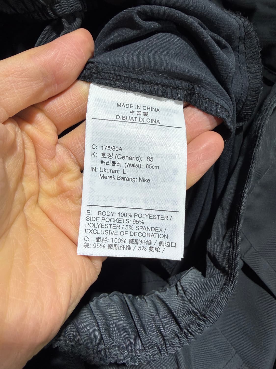 L Jordan 조던 플라이트 클럽 차콜 나일론 팬츠 상품이미지8