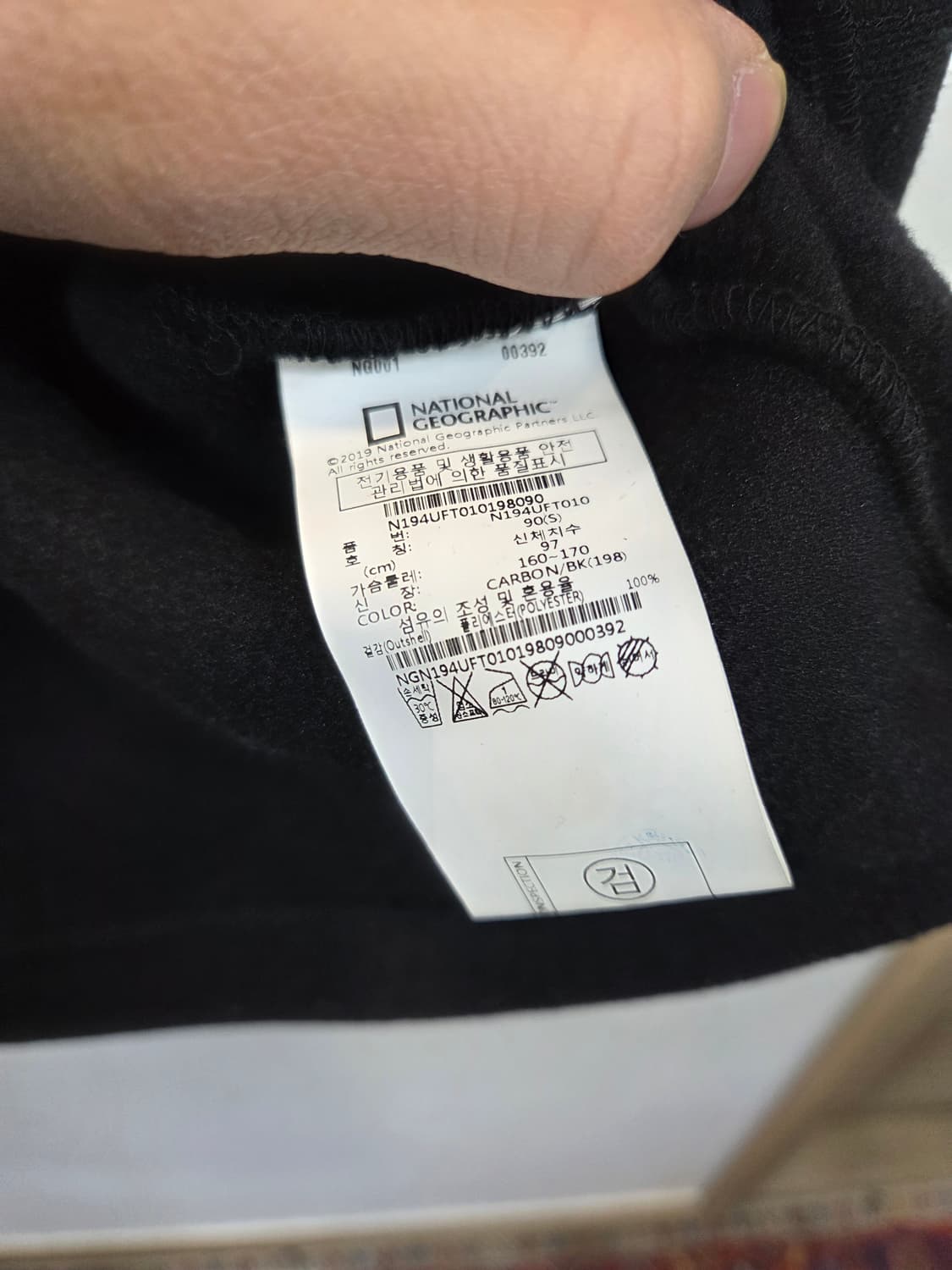 내셔널지오그래픽 몬타나 안감플리스 니트집업 s 상품이미지4