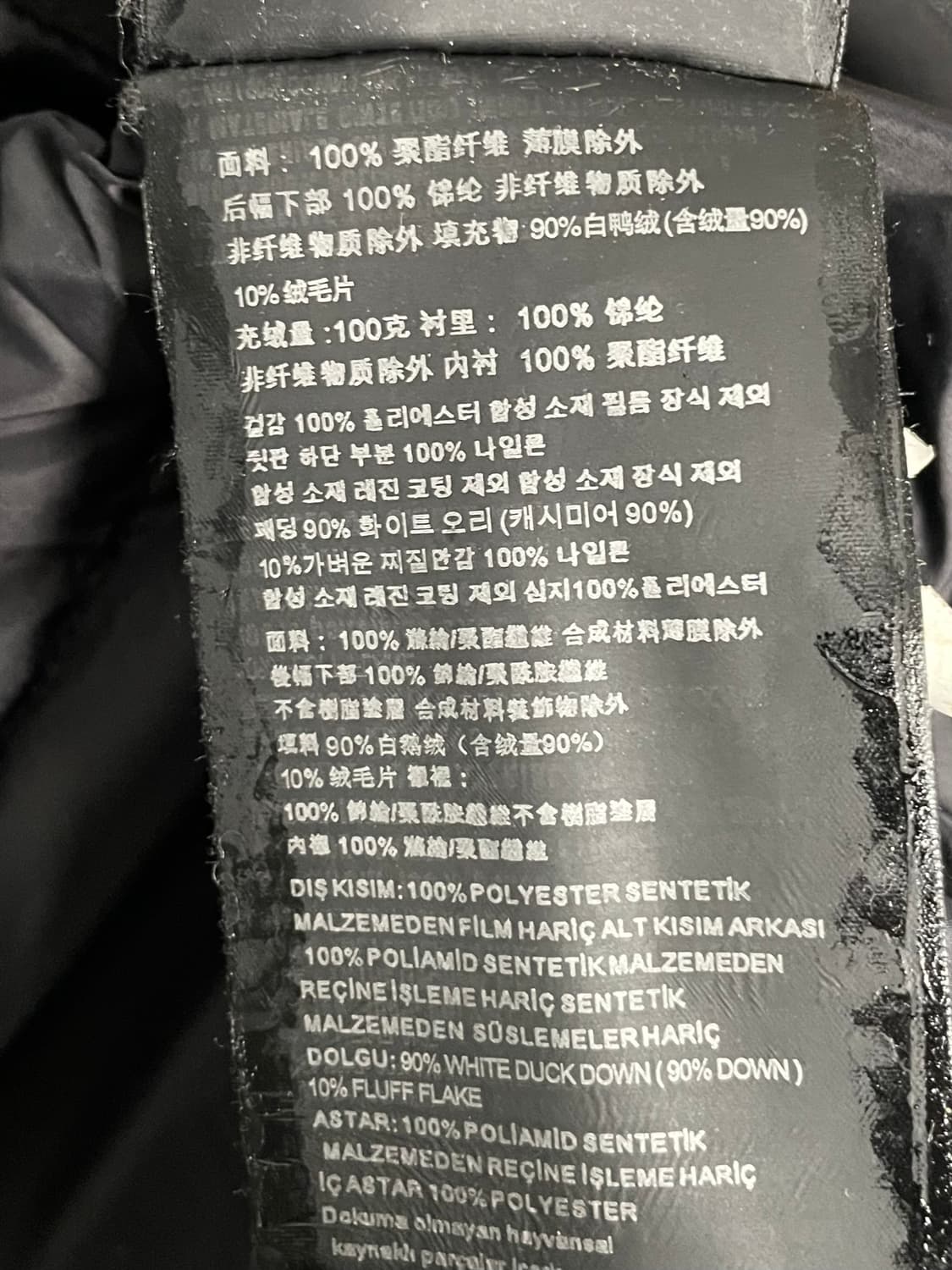 프라다 리나일론 하프 다운패딩 (on.594)   상품이미지10