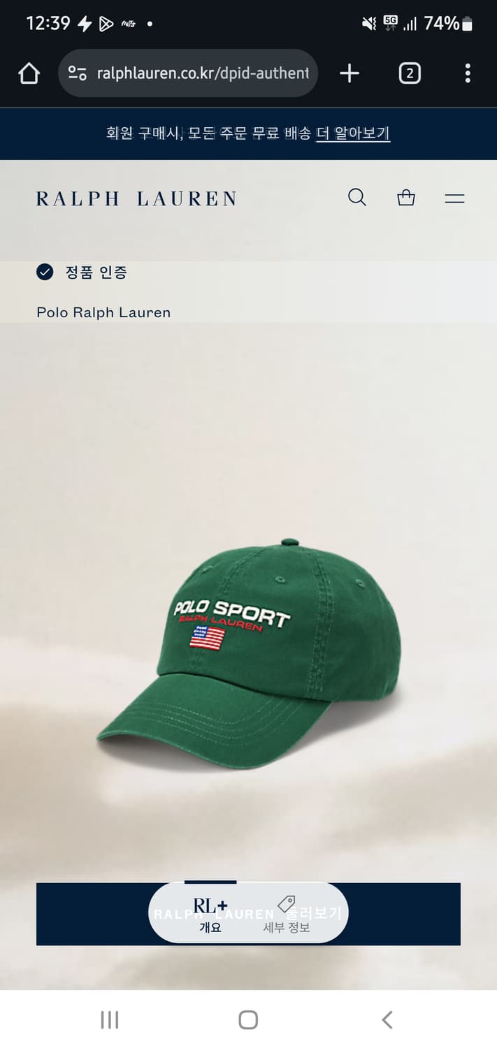 폴로스포츠 모자 상품이미지2