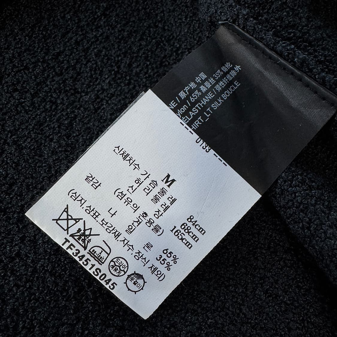 띠어리 23 실크 부클 탑 상품이미지4