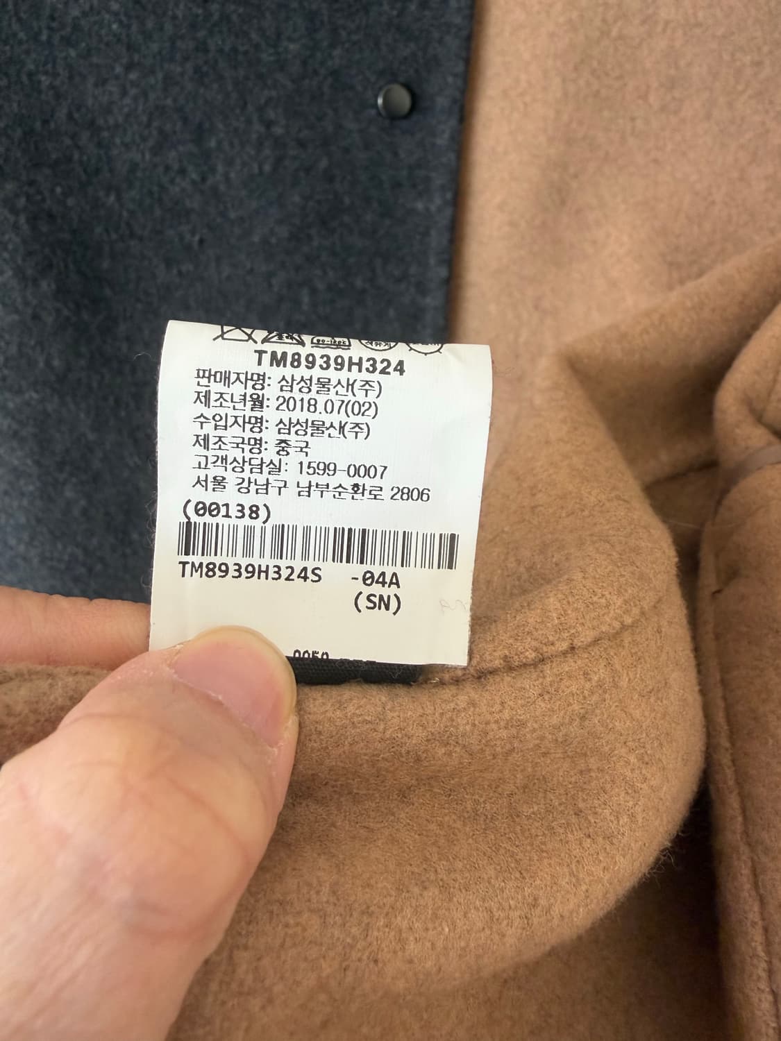 띠어리 모 셔자켓 상품이미지8