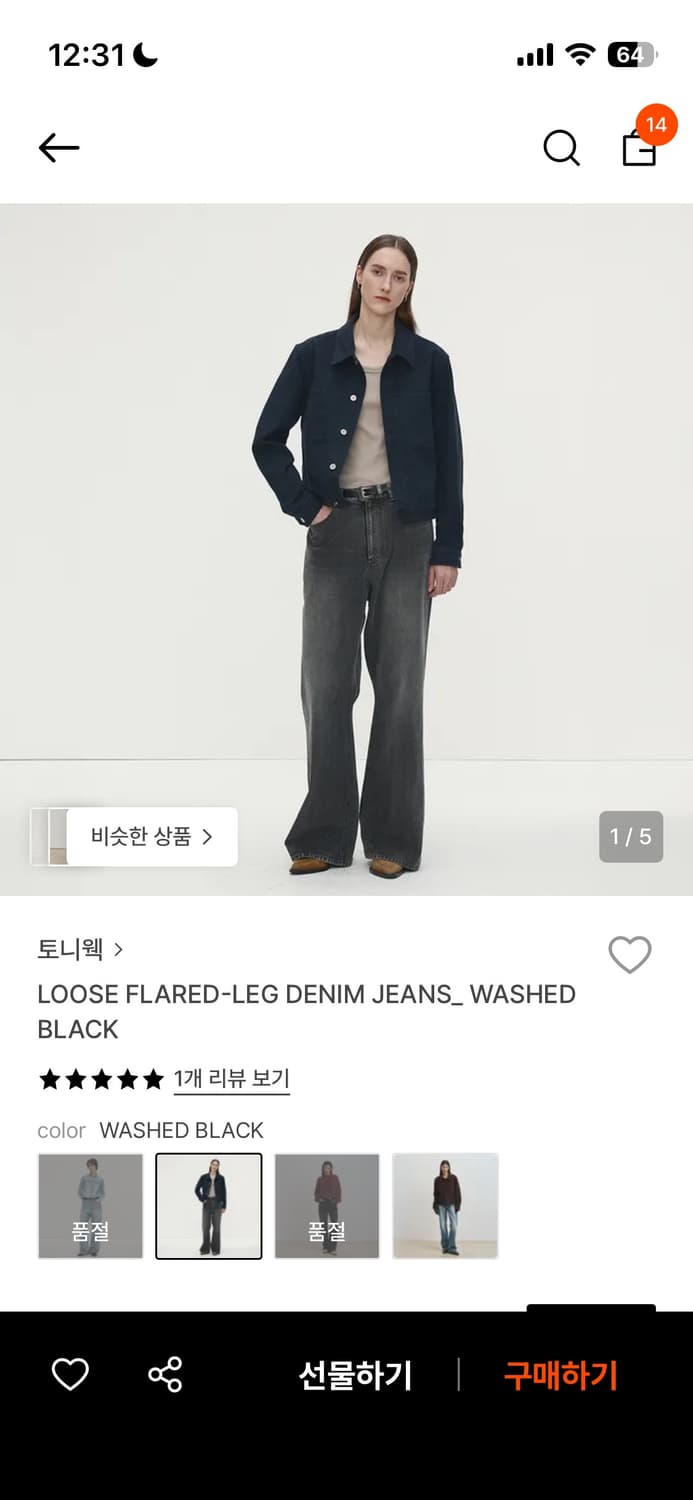 토니웩 루즈드 플레어 흑청 28 S 상품이미지1