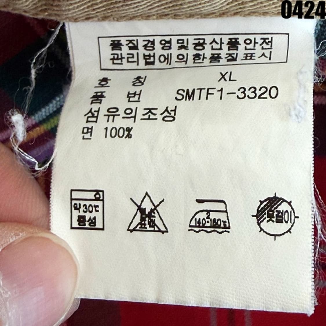 폴로 랄프로렌 체크 셔츠 남방 XL 0424 상품이미지6