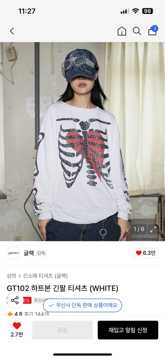 글랙-하트본 롱슬리브 상품이미지1