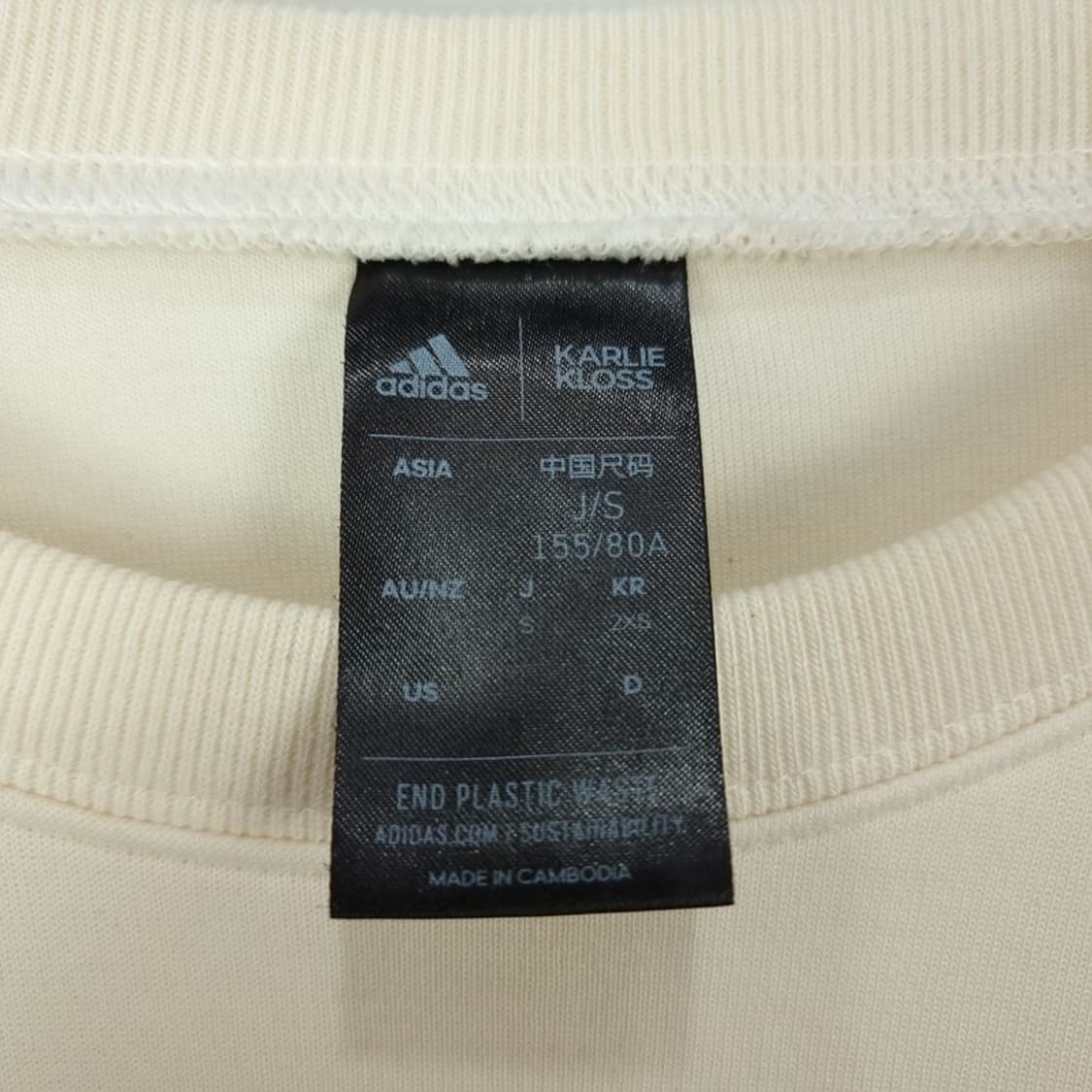 [아디다스] 루즈핏 크롭 맨투맨 아이보리 M19527 상품이미지7