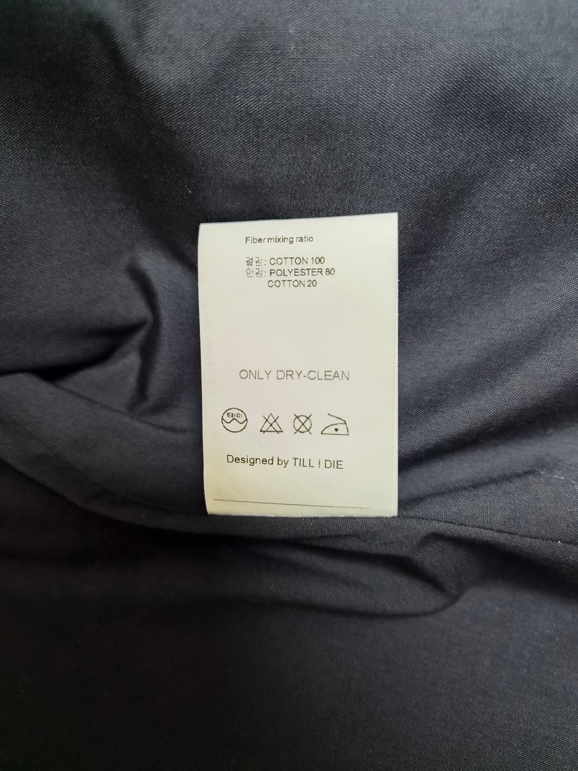 틸아이다이 배색카라자켓 네이비 상품이미지9