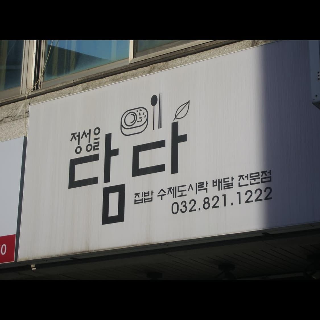 펜탁스 옵티오 E90  + 박스 메탈릭실버 💫 빈티지 디카 디지털카메라 상품이미지4