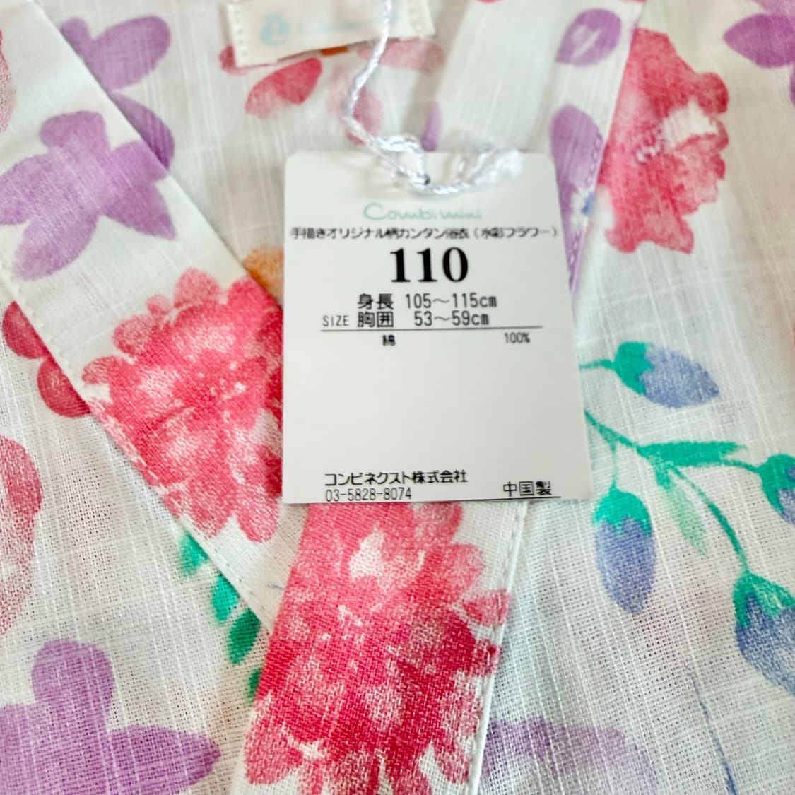 새상품 간편 유카타 세트 여아 110사이즈 combi mini 일본 상품이미지3