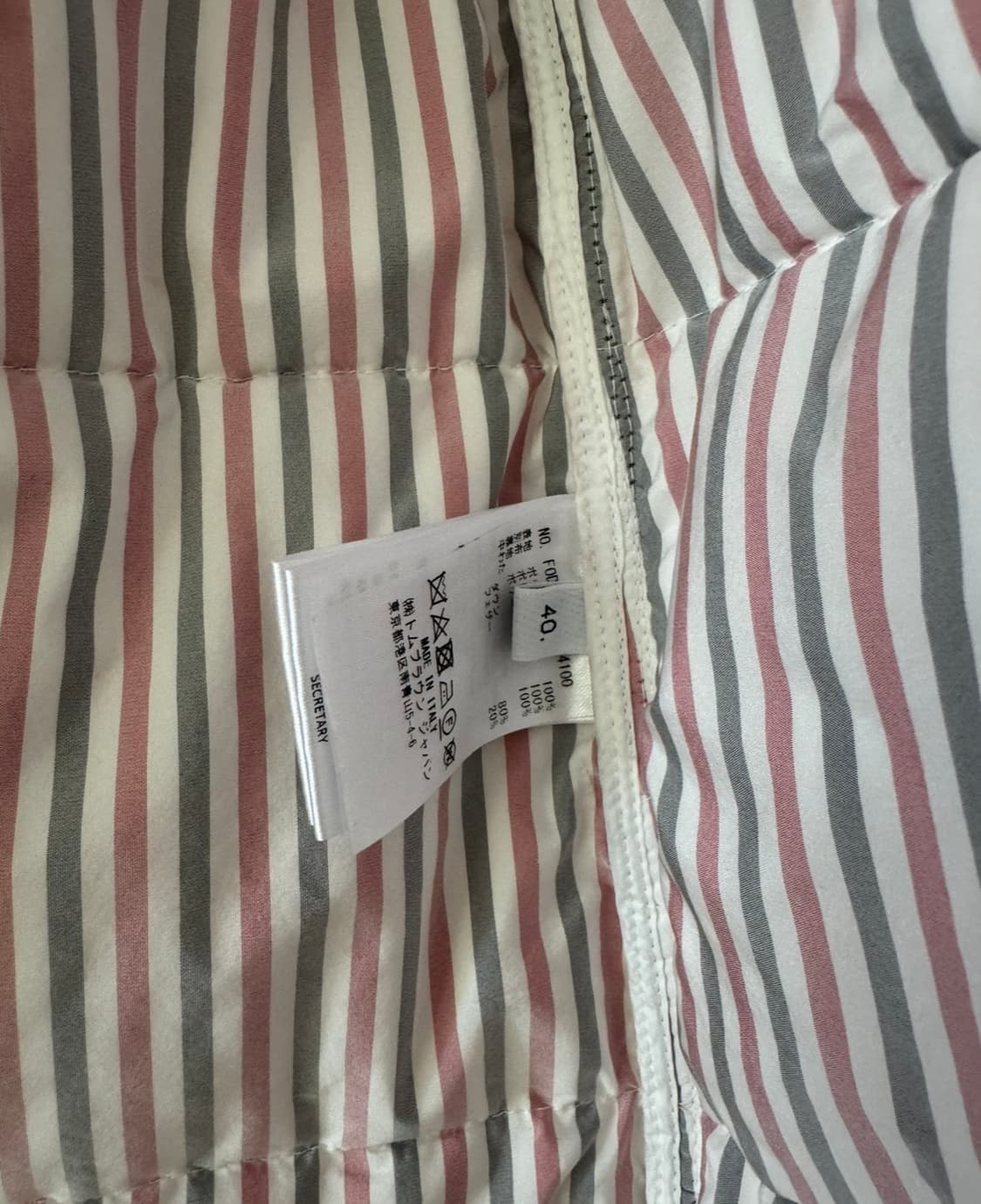 톰브라운 롱패딩 40 상품이미지4