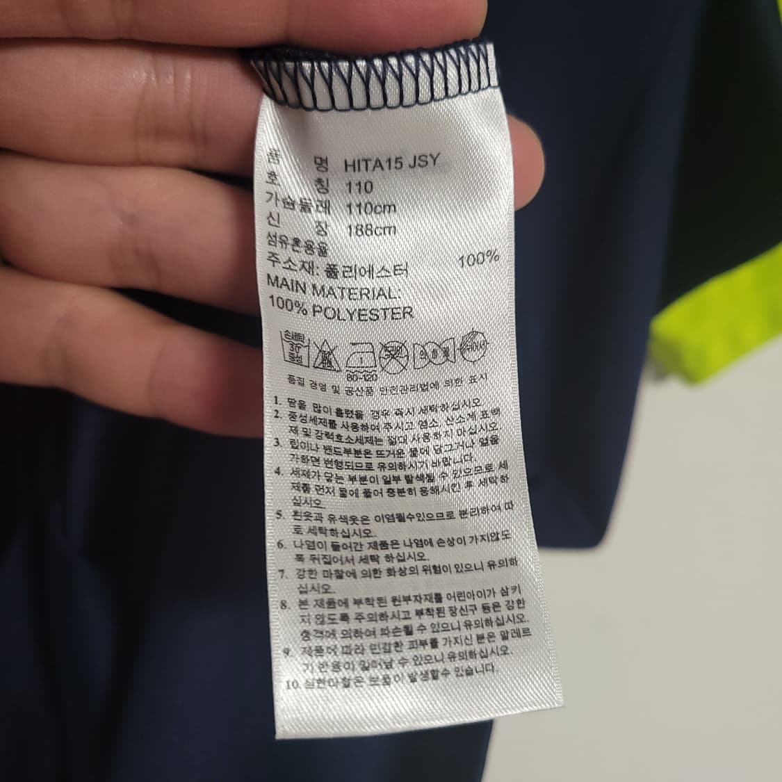 (110) ADIDAS 아디다스 기능성 반팔 티셔츠 빅사이즈 네온 상품이미지4