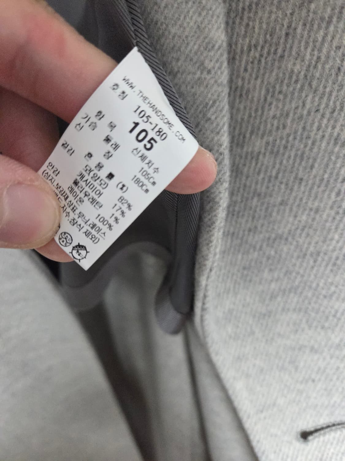 타임옴므 울블렌드 세미 반더블 코트 105 상품이미지6