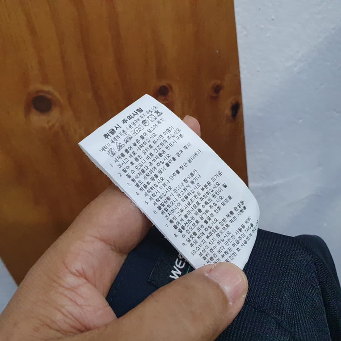 웨스트우드 남자 등산바지(36) 상품이미지5
