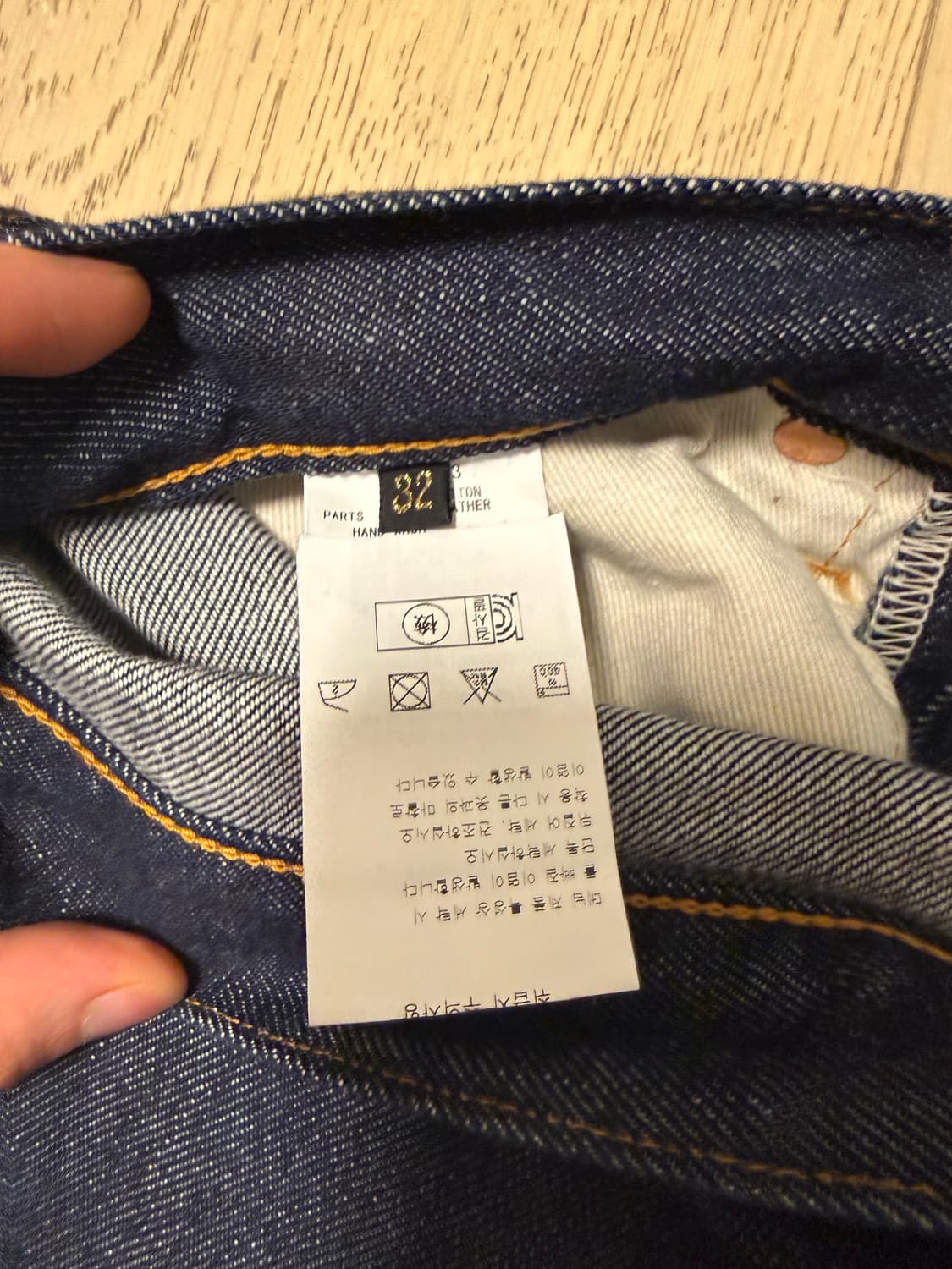 [32]캐피탈 본 데님 팬츠 상품이미지2