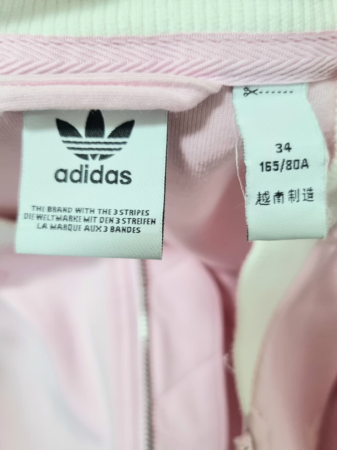 아디다스 정품 딸기우유 대장 져지 상품이미지3