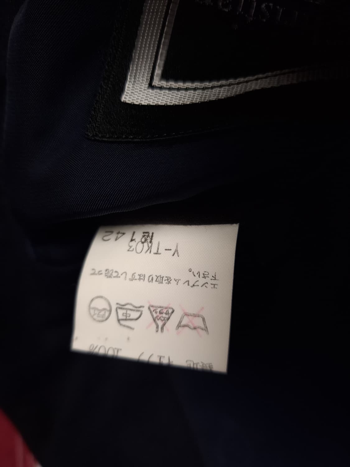 새제품 90's 일본판 크리스찬디올 울 더블브레스티드  블레이져 상품이미지7