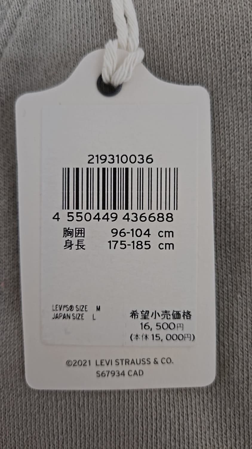 리바이스 LVC 1940's 베이 메도우 스웨트셔츠 플린트 그레이 M 상품이미지5