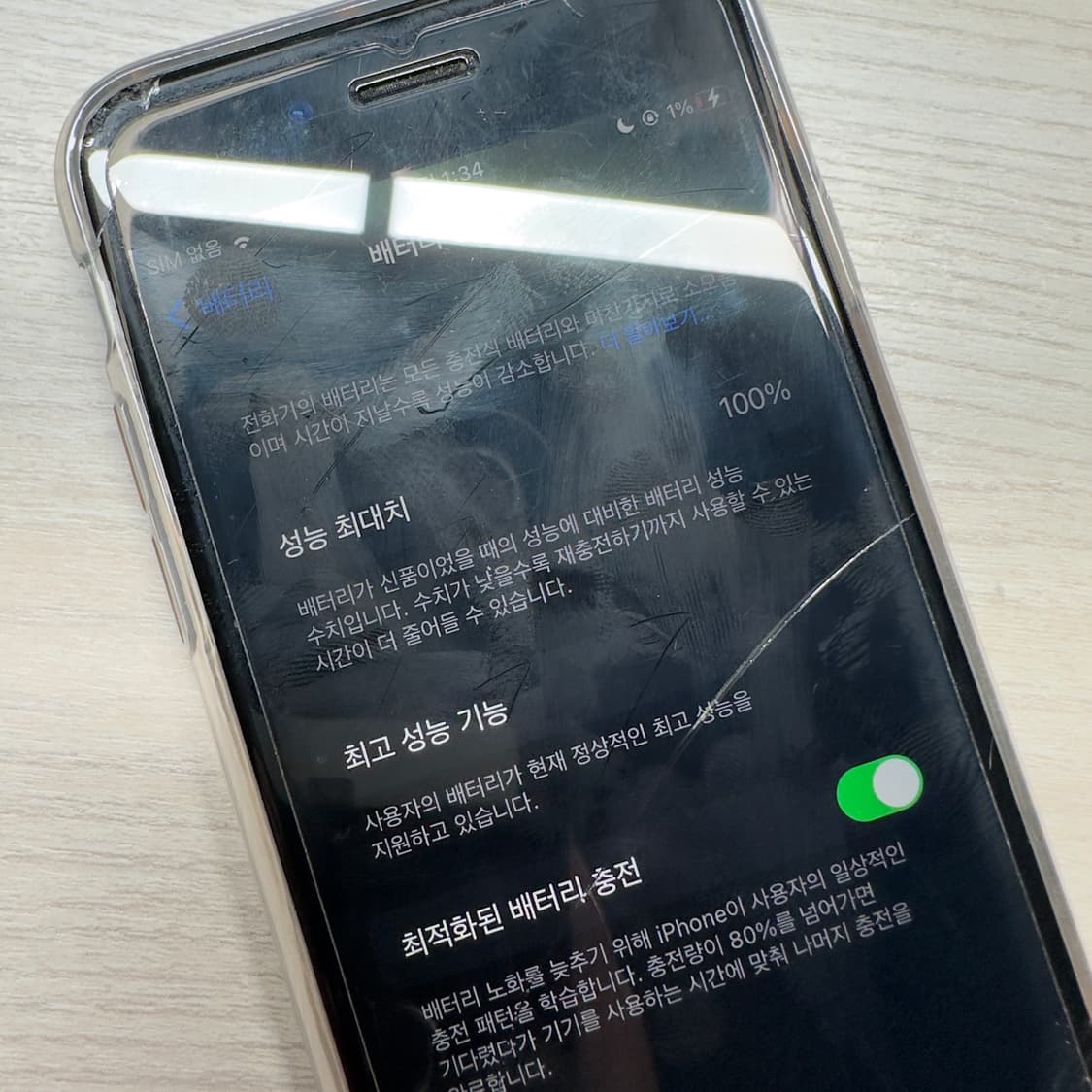 아이폰6s 128기가 배터리100 상품이미지4