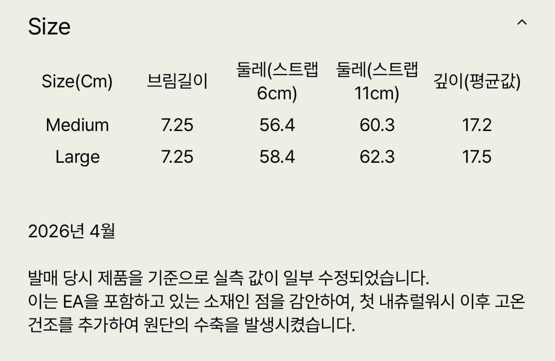 테프스토어즈 GPA 볼캡 라지 상품이미지8