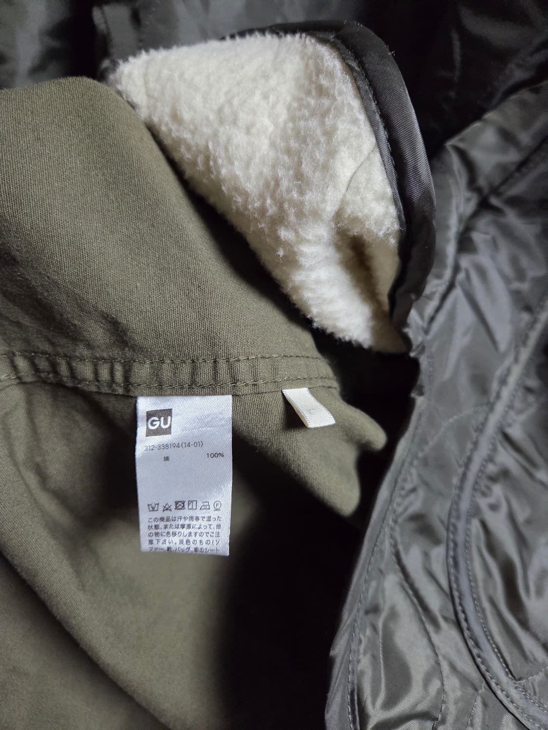 GU m65 피쉬테일 파카 L (내피 포함) 상품이미지5