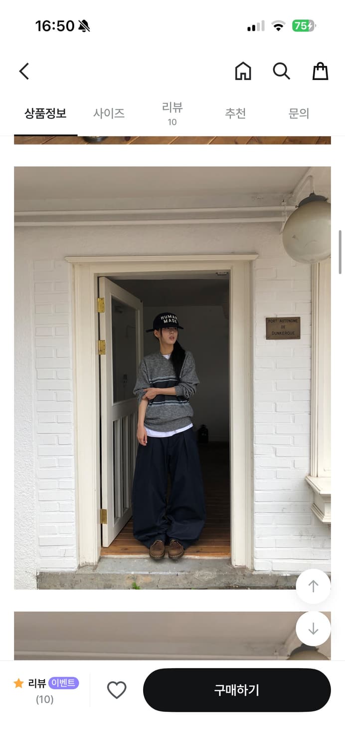 릿킴 니트  HAVE V-NECK KNIT 상품이미지4