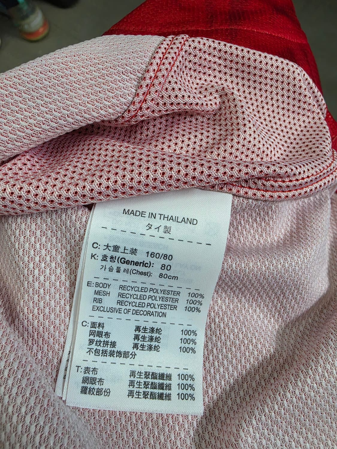 나이키 대한민국 축구 국가대표팀 유니폼 레드 상품이미지8