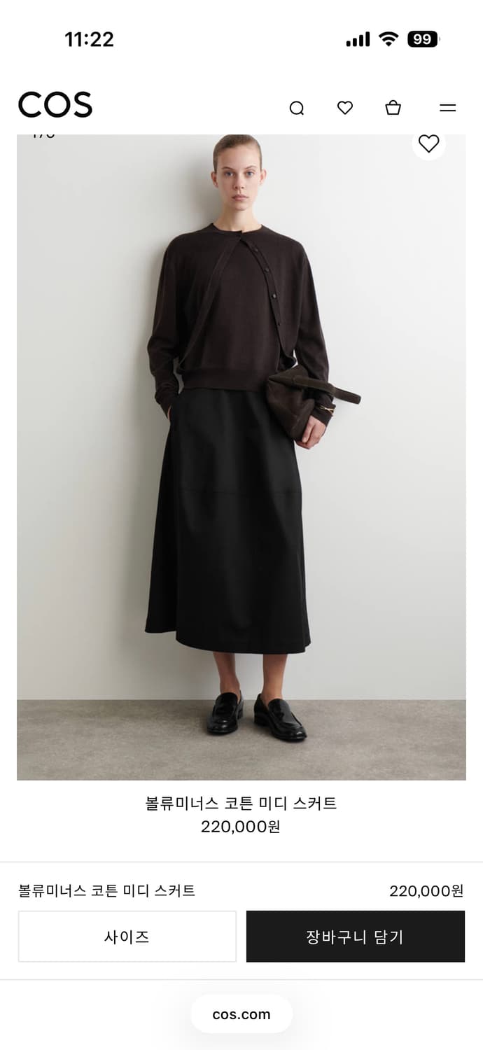 COS 볼류미너스 코튼 미디 스커트 (새상품) 상품이미지1